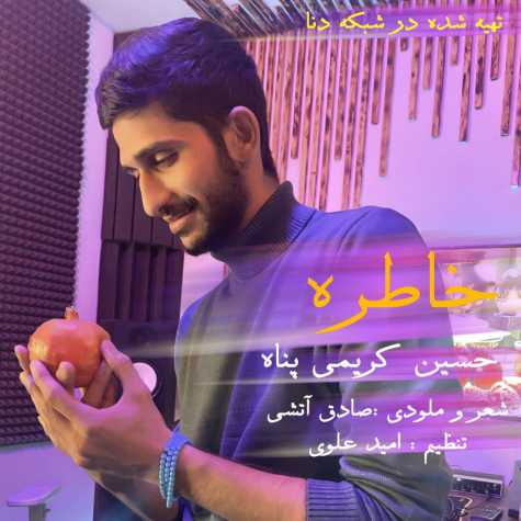 Hossein Karimi Panah Khatereh